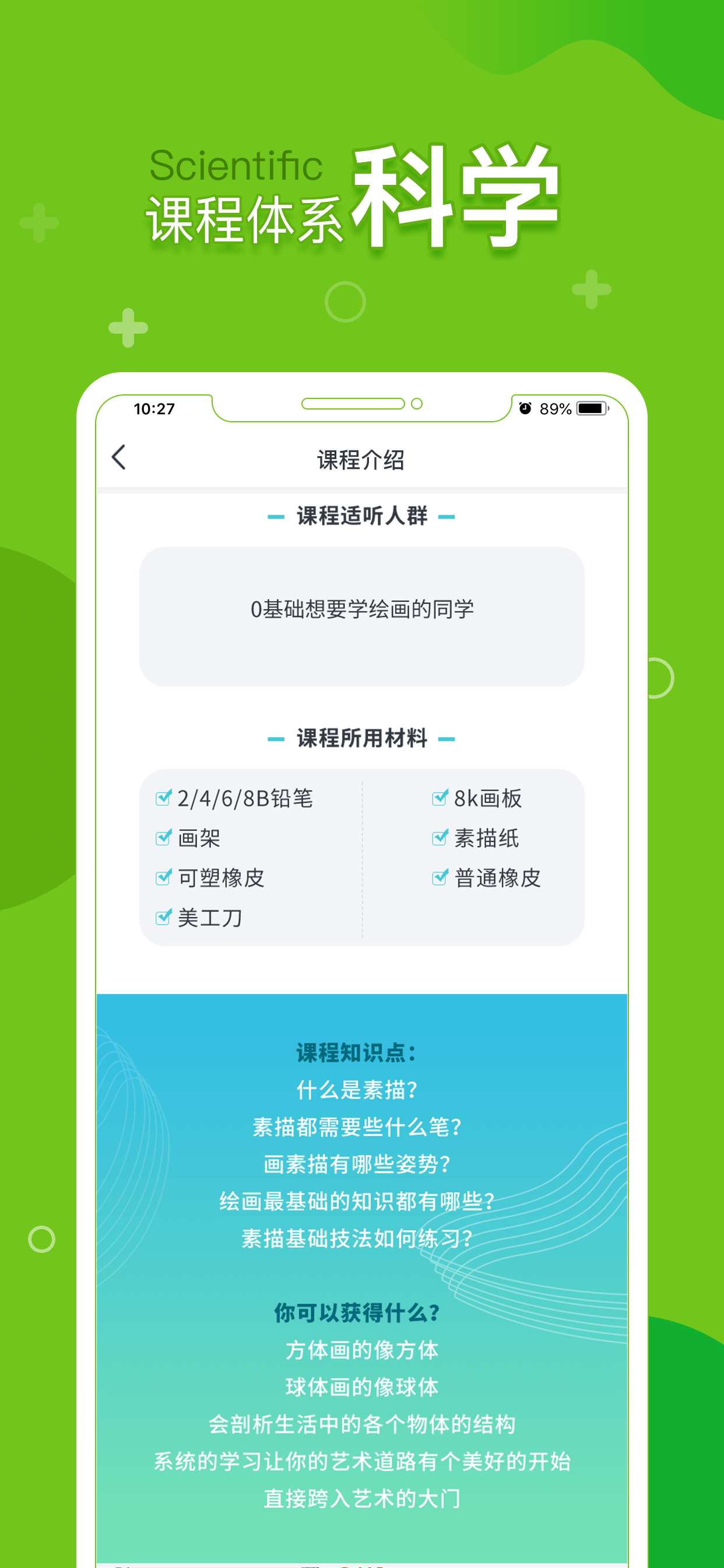 ֻapp- v1.3.5 ֻ