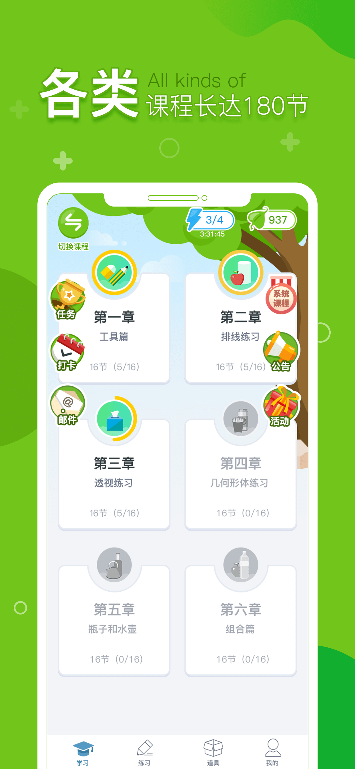 ֻapp- v1.3.5 ֻ