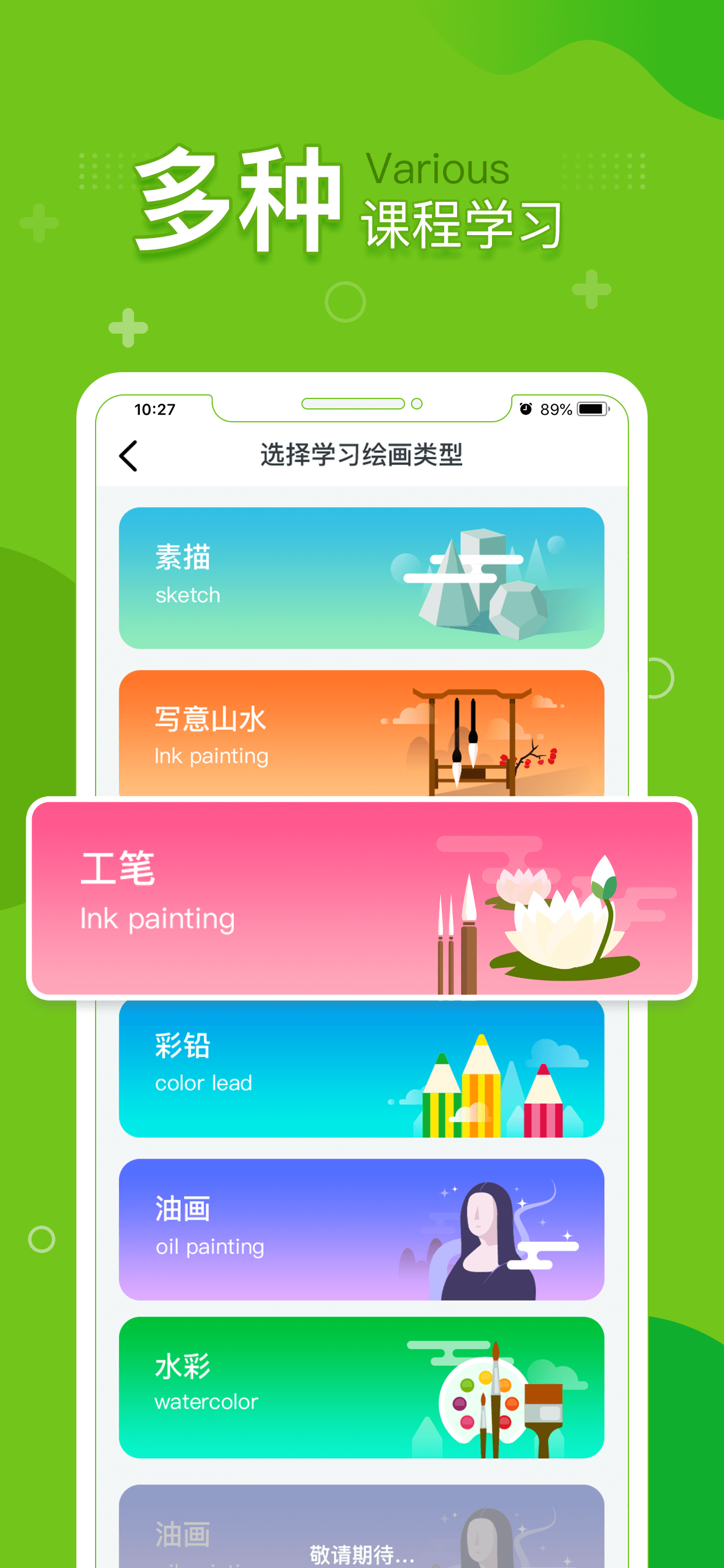 ֻapp- v1.3.5 ֻ