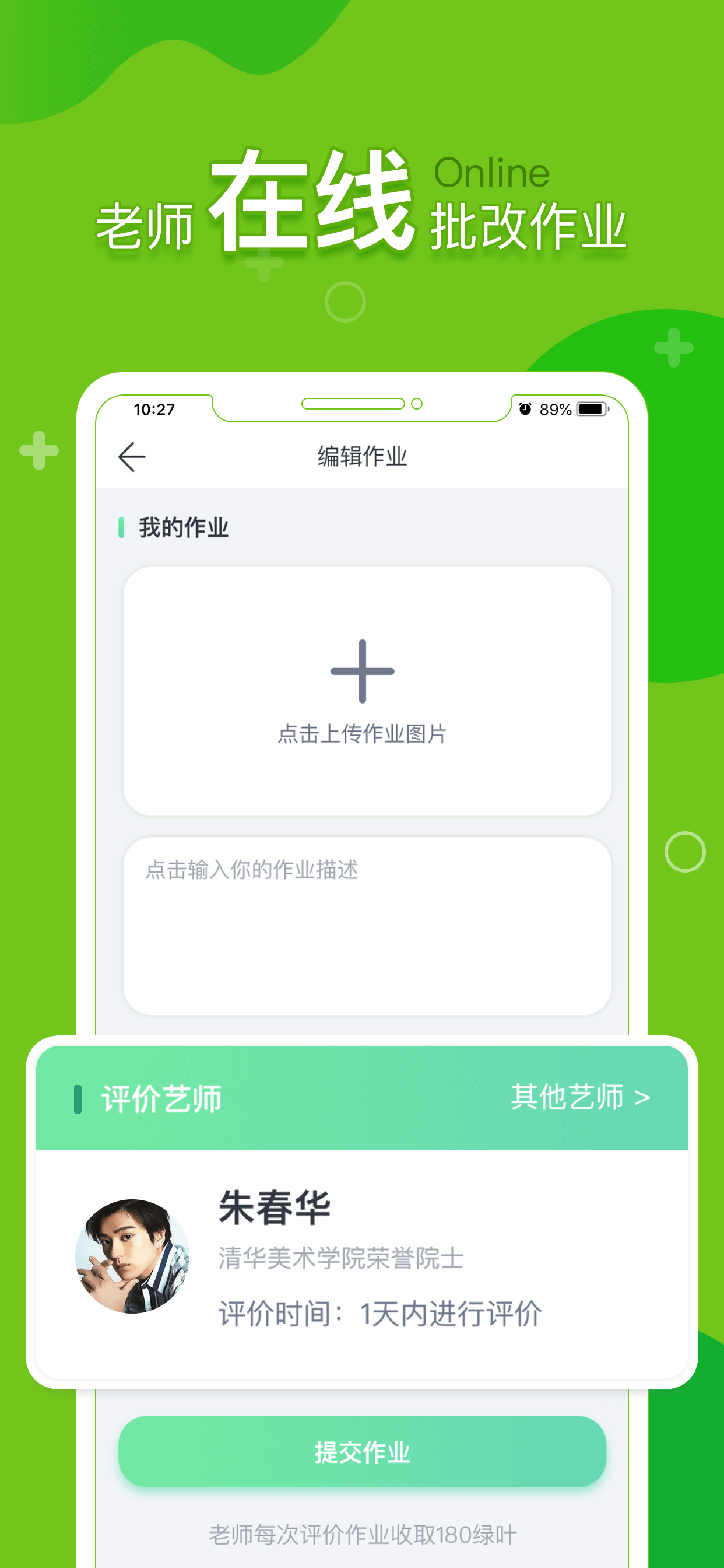 ֻapp- v1.3.5 ֻ