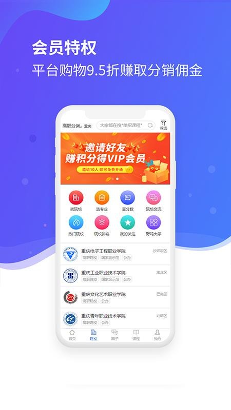 пֻapp-п v21.1.1 ׿