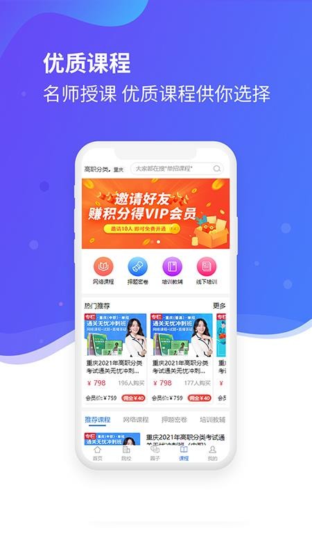 пֻapp-п v21.1.1 ׿