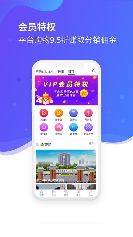 пֻapp-п v21.1.1 ׿