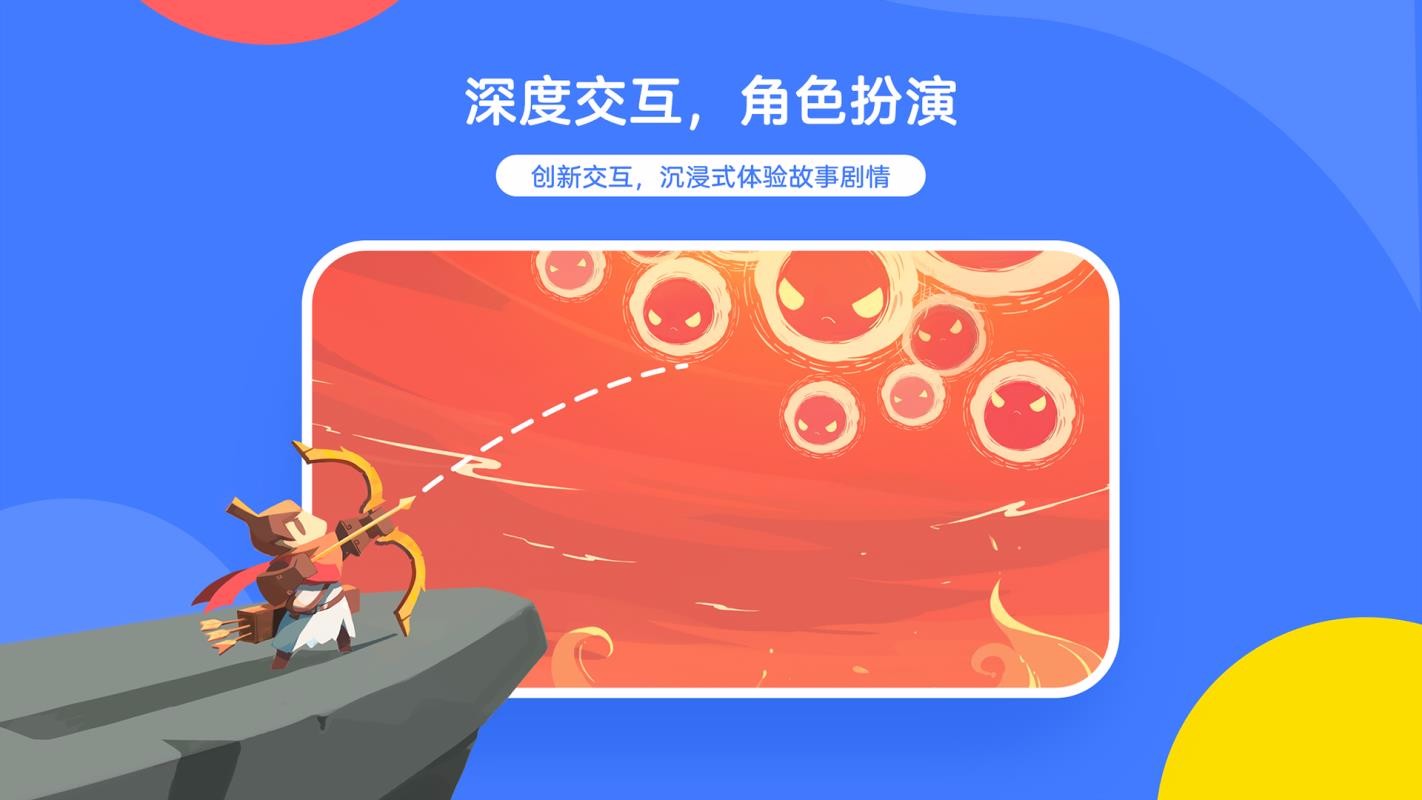 ܻ汾ֻapp-ܻ汾 v1.0.5 ֻ