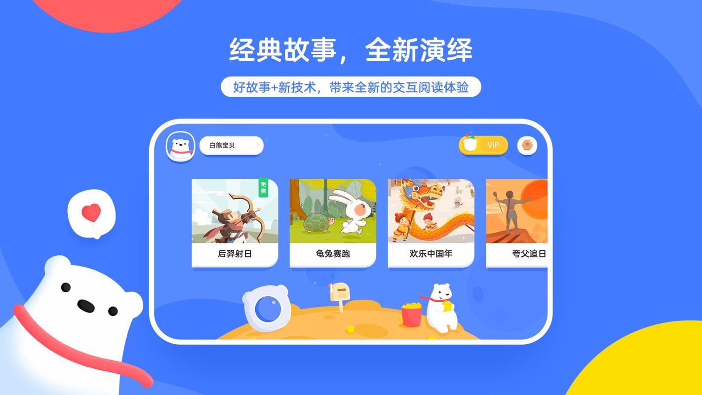 ܻ汾ֻapp-ܻ汾 v1.0.5 ֻ
