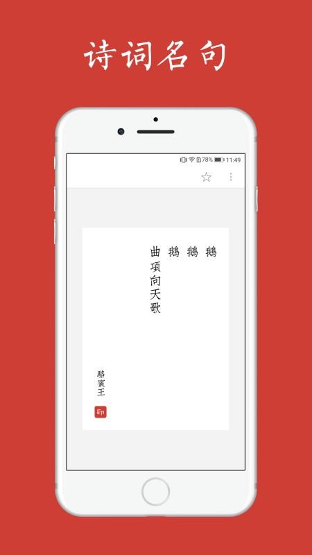 ӵĹʫֻapp-ӵĹʫ v1.3 ֻ