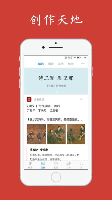 ӵĹʫֻapp-ӵĹʫ v1.3 ֻ