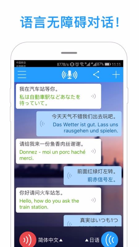 ֻͬapp-ͬ v5.1.2 ׿