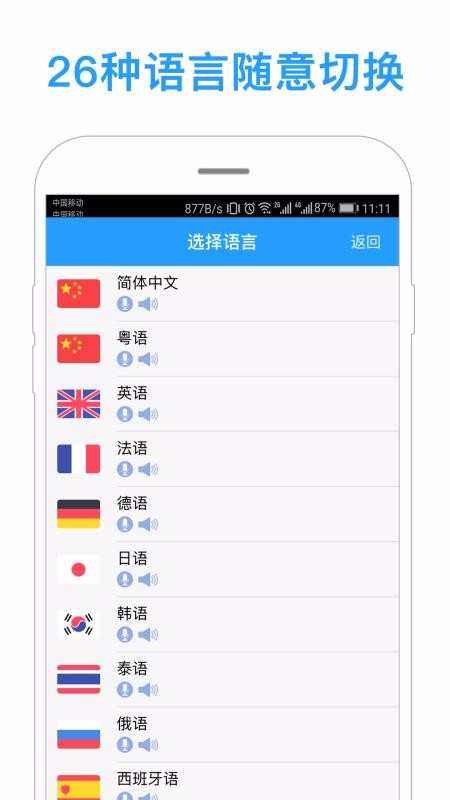 ֻͬapp-ͬ v5.1.2 ׿