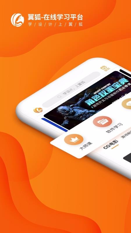 ֻapp- v1.6.7 ׿