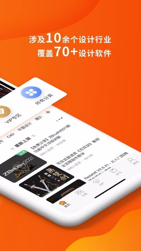 ֻapp- v1.6.7 ׿