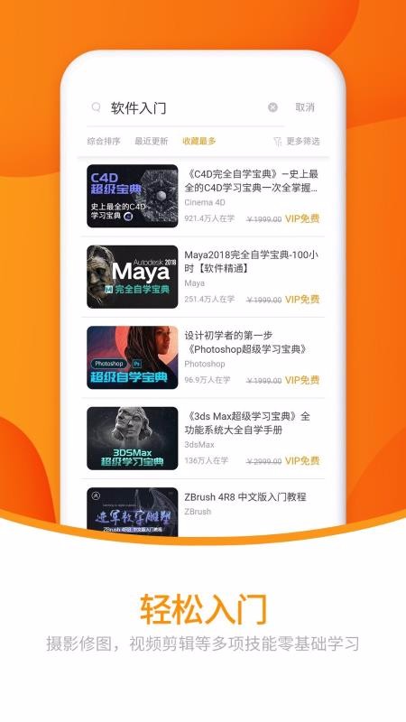 ֻapp- v1.6.7 ׿