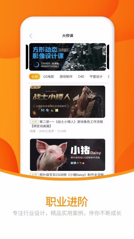 ֻapp- v1.6.7 ׿