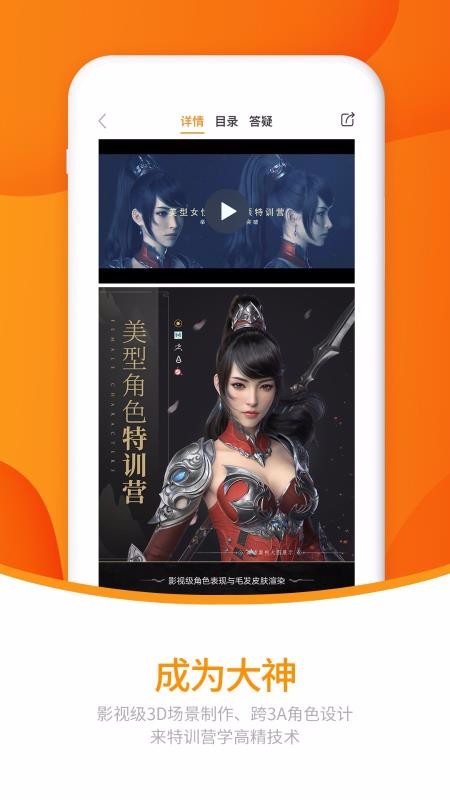 ֻapp- v1.6.7 ׿