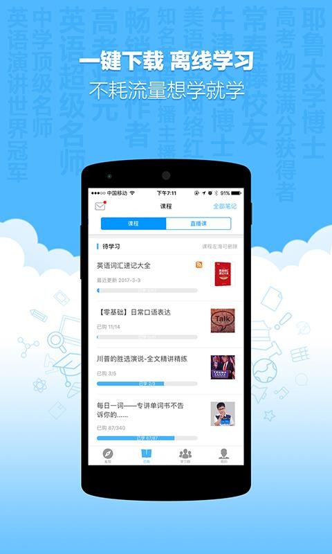 ¶ѡֻapp-¶ѡ v1.27 ׿