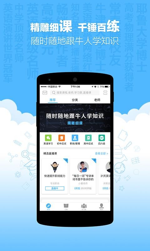 ¶ѡֻapp-¶ѡ v1.27 ׿