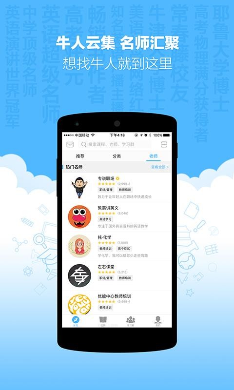 ¶ѡֻapp-¶ѡ v1.27 ׿
