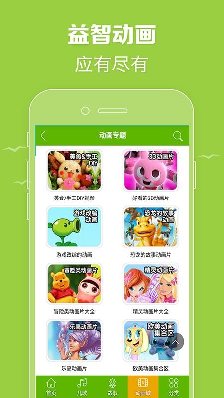 ٶƬƷȫֻapp-ٶƬƷȫ v7.0 ׿