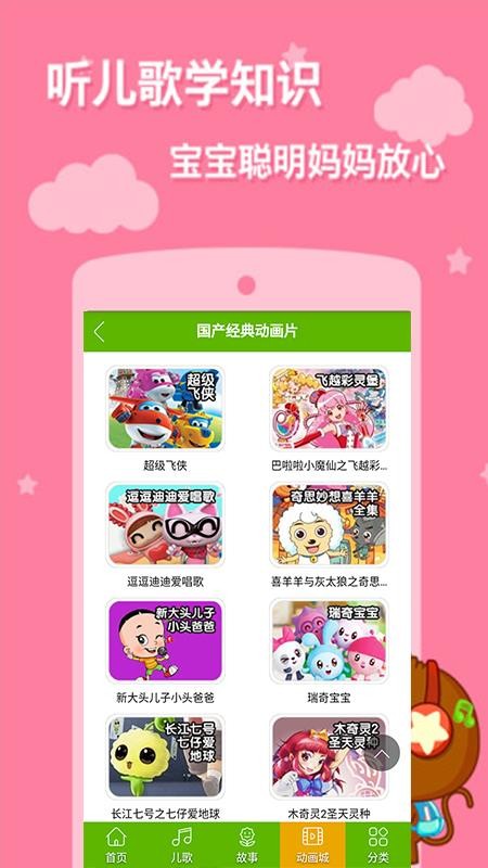 ٶƬƷȫֻapp-ٶƬƷȫ v7.0 ׿