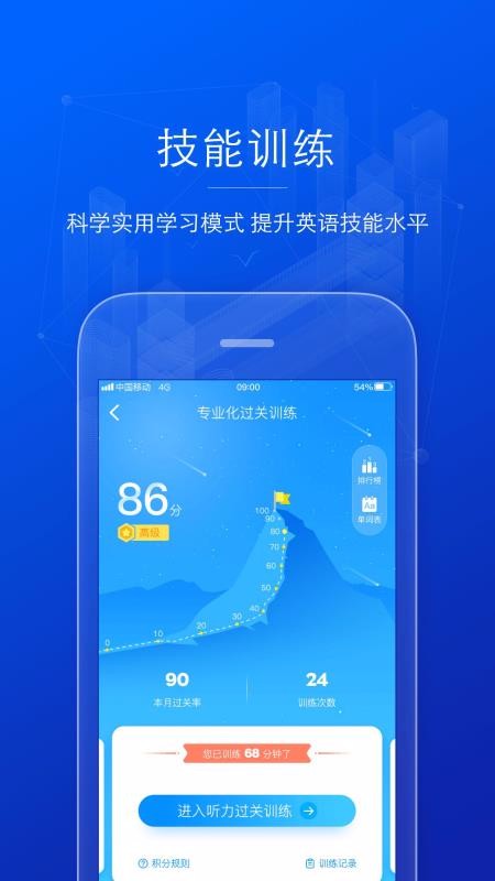 AIӢѧֻapp-AIӢѧ v5.1.14 ֻ