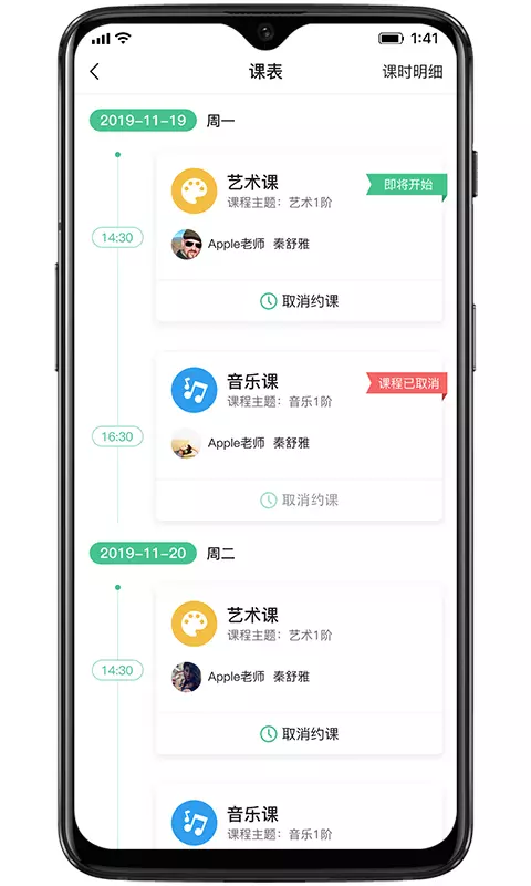 ԰ֻapp-԰ v3.4.0 ׿