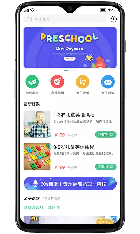 ԰ֻapp-԰ v3.4.0 ׿