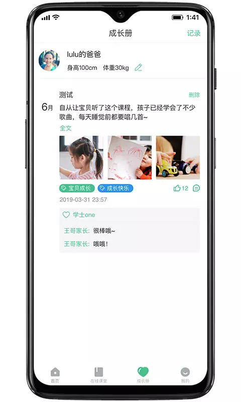 ԰ֻapp-԰ v3.4.0 ׿