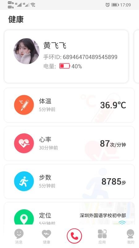 ٷְٰѧֻapp-ٷְٰѧ v1.0.2 ֻ