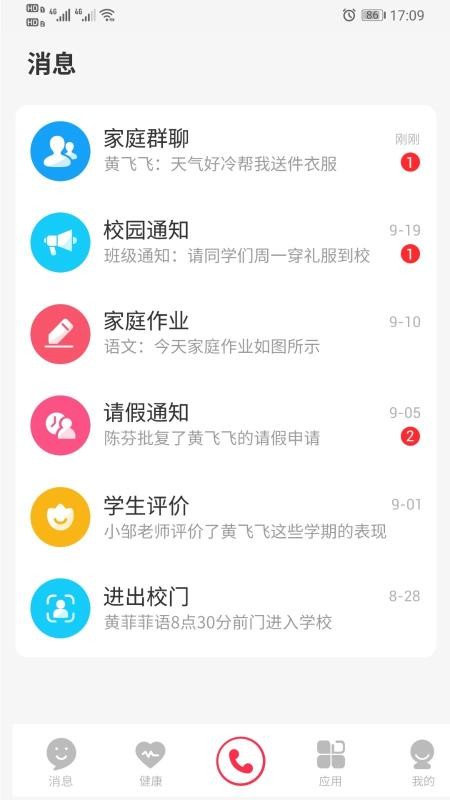 ٷְٰѧֻapp-ٷְٰѧ v1.0.2 ֻ