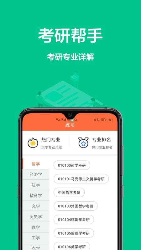 ҵֻapp-ҵ v1.0.5 ֻ