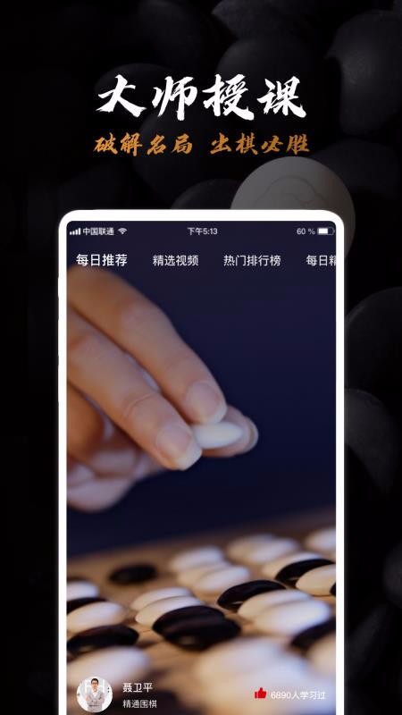 ΧŽѧֻapp-ΧŽѧ v1.2 ֻ