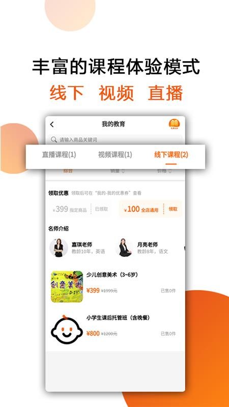 ҵĽֻapp-ҵĽ v1.0.5 ׿