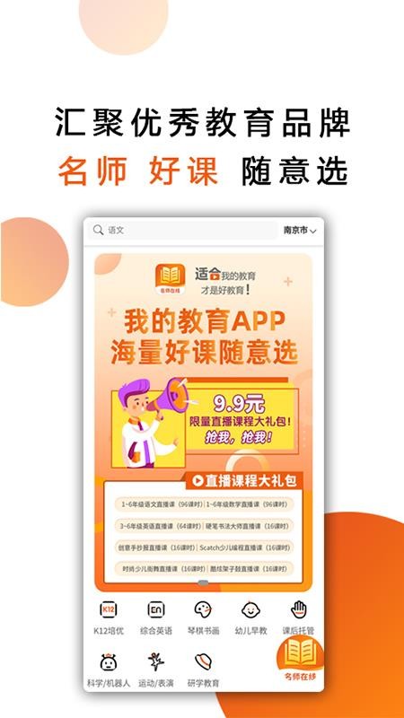 ҵĽֻapp-ҵĽ v1.0.5 ׿