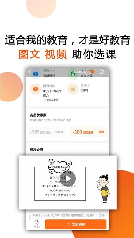 ҵĽֻapp-ҵĽ v1.0.5 ׿