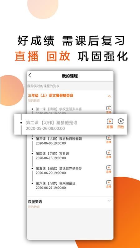 ҵĽֻapp-ҵĽ v1.0.5 ׿