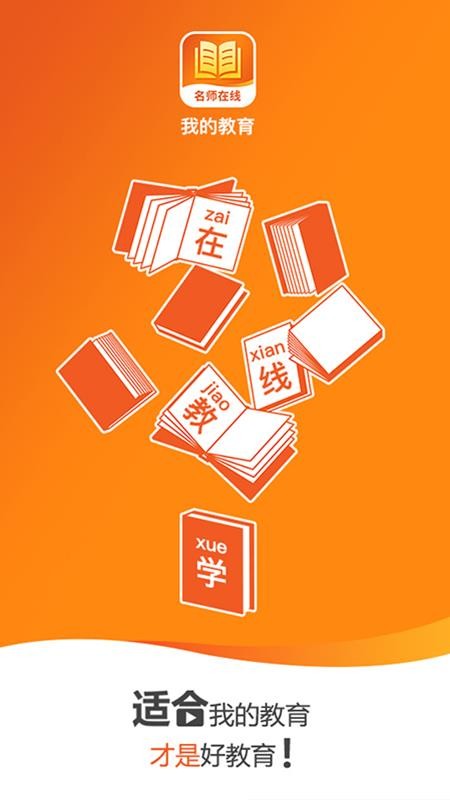 ҵĽֻapp-ҵĽ v1.0.5 ׿