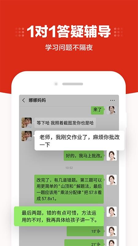 Уֻapp-У v4.10.0 ׿