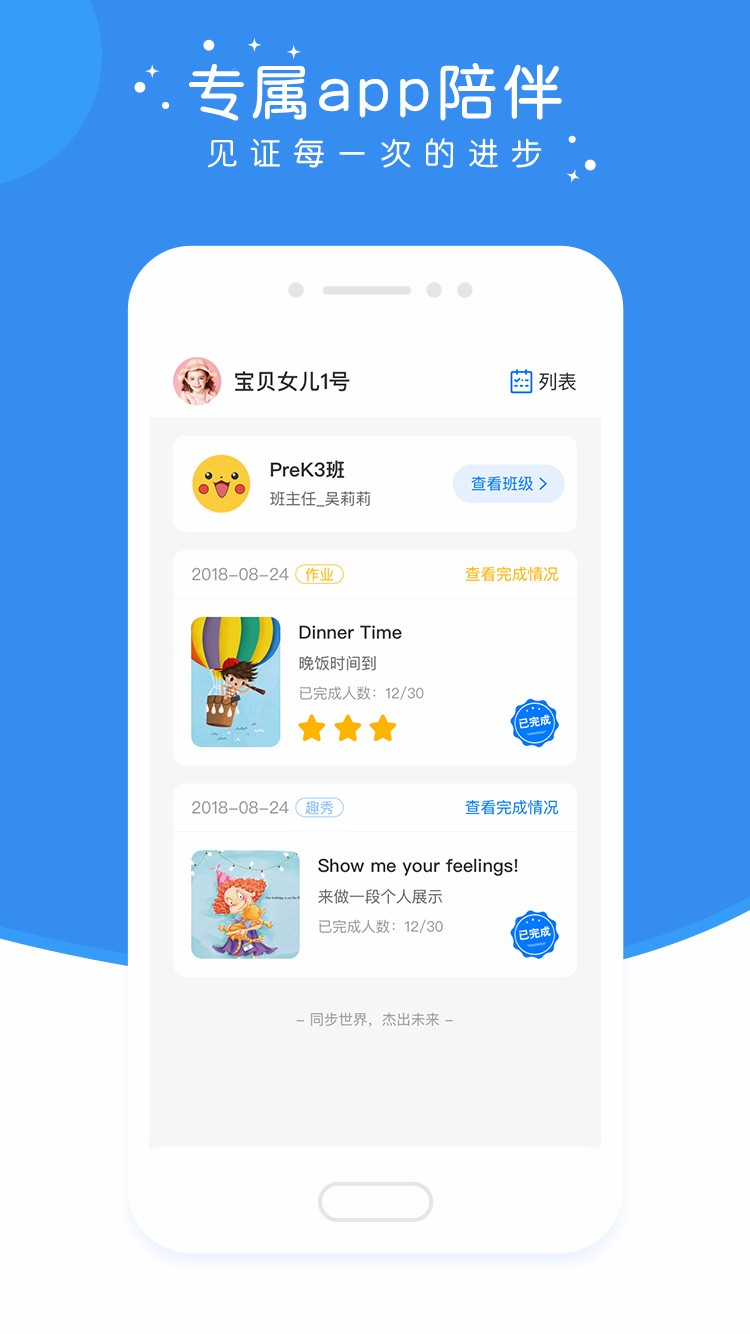 ӢӢֻapp-ӢӢ v2.2.6 ׿