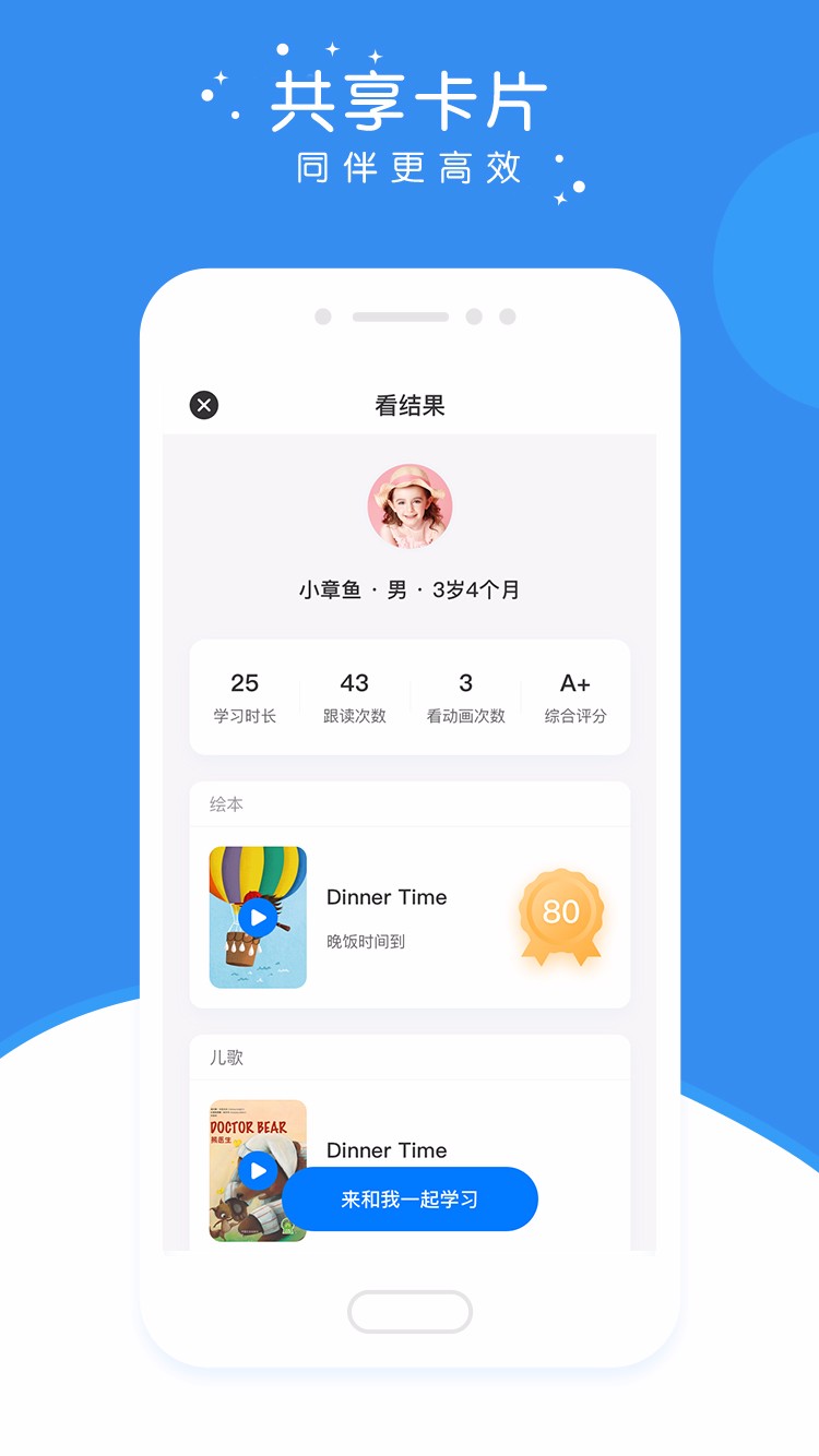 ӢӢֻapp-ӢӢ v2.2.6 ׿