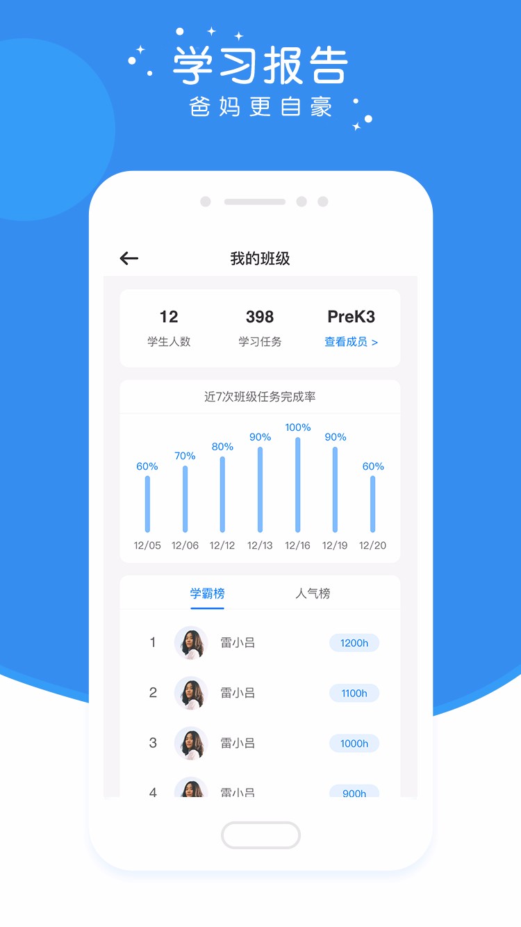 ӢӢֻapp-ӢӢ v2.2.6 ׿