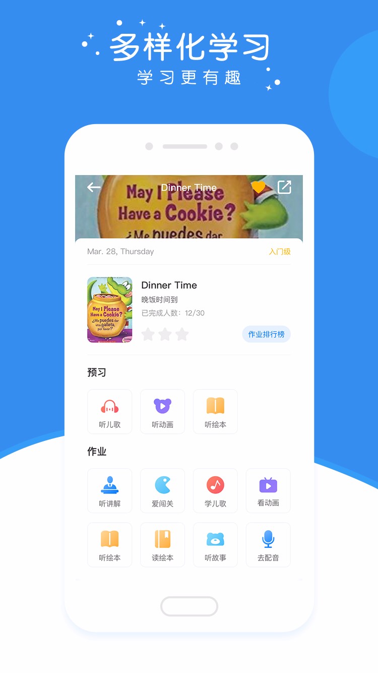 ӢӢֻapp-ӢӢ v2.2.6 ׿