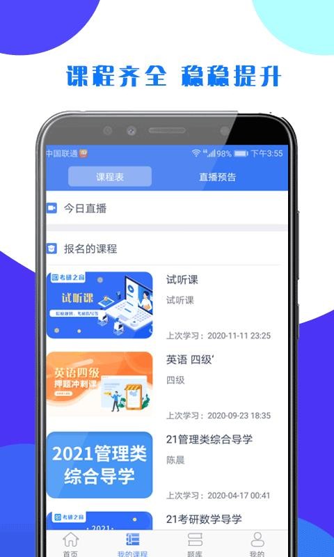 ֻ֮app-֮ v1.5.0 ׿