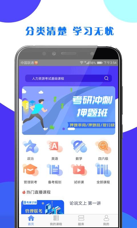 ֻ֮app-֮ v1.5.0 ׿
