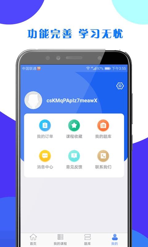 ֻ֮app-֮ v1.5.0 ׿