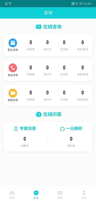 רҰֻapp-רҰ v1.2.4 ׿