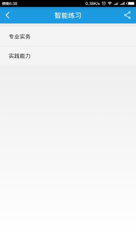 ҽֻapp-ҽ v5.6.7 ֻ