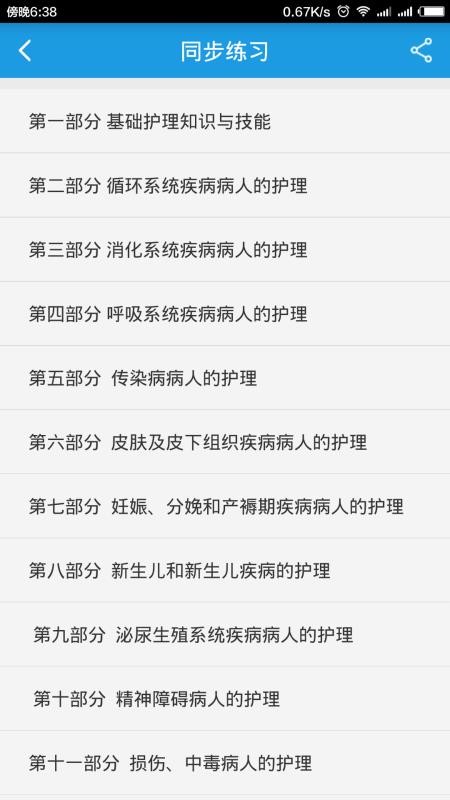 ҽֻapp-ҽ v5.6.7 ֻ