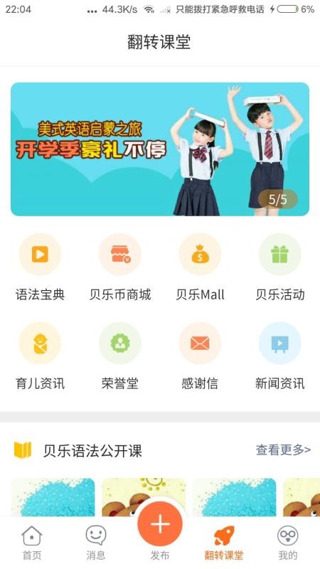 ƽʦֻapp-ƽʦ v4.4.0 ׿