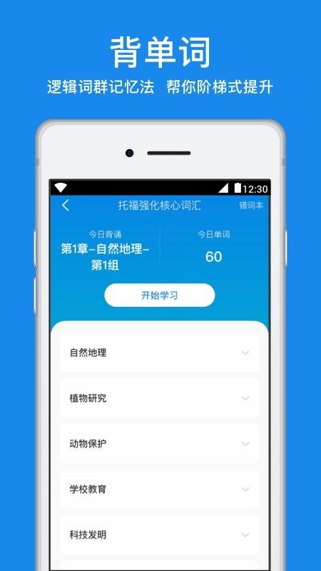 ѧΪиֻapp-ѧΪи v2.4.0 ׿