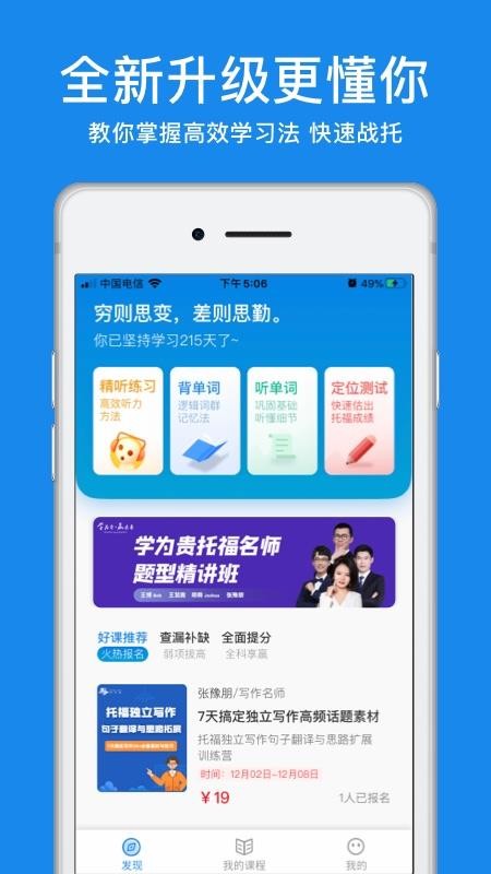 ѧΪиֻapp-ѧΪи v2.4.0 ׿